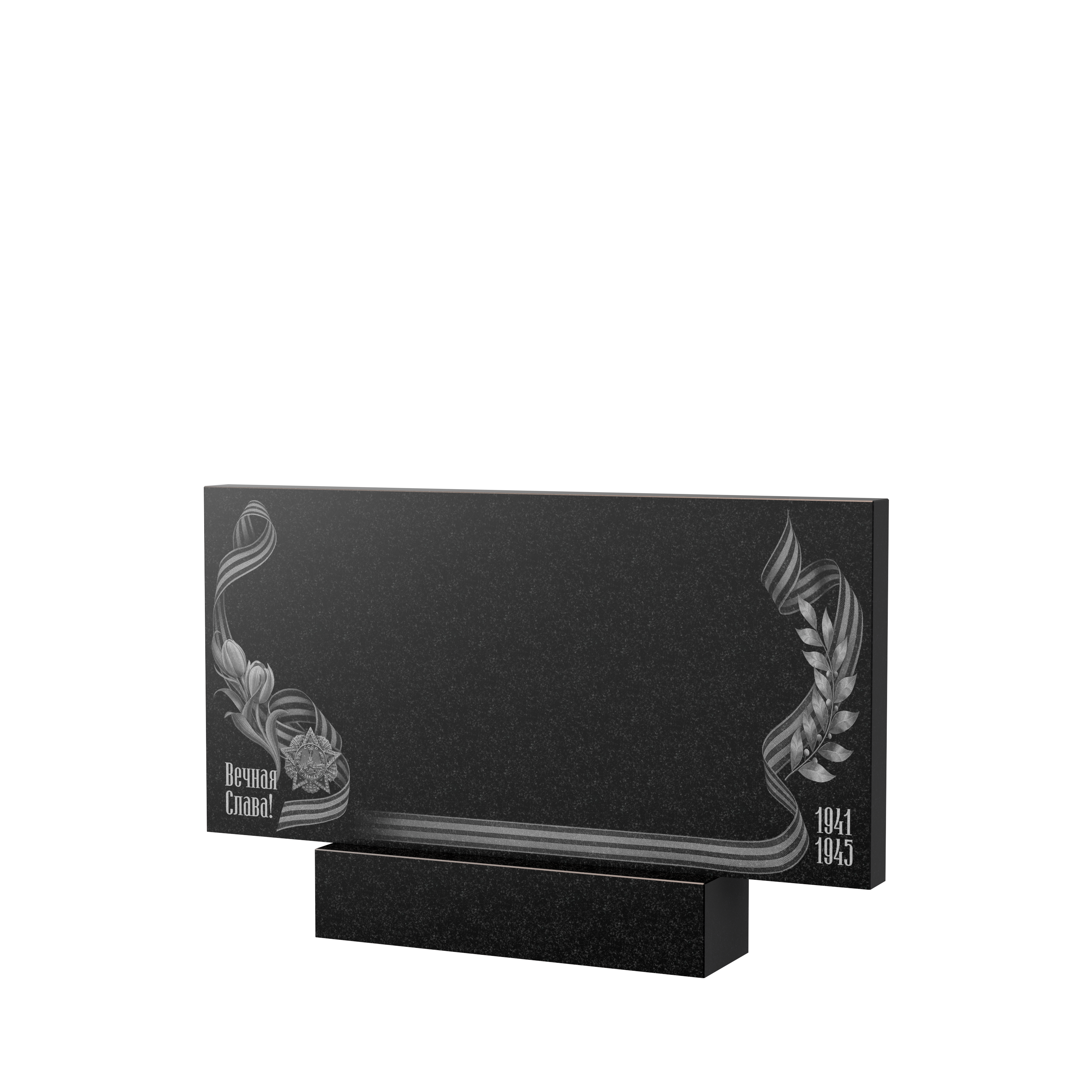 Гравировка на памятник в Туле | Художественное оформление на гранитную стелу, рисунок ГХО-009