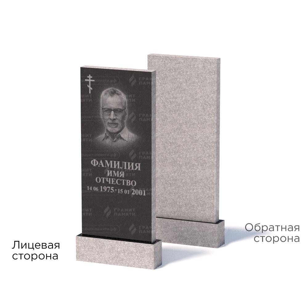 Памятник из гранита Габбро ГРЭ–100х45/1