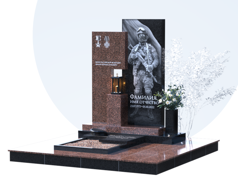 Памятники участникам СВО и боевых действий в Туле