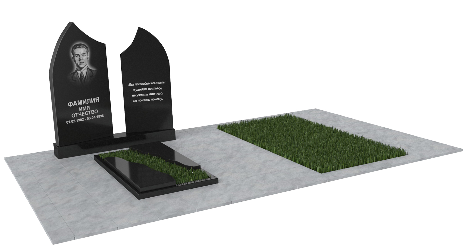 Двойные мемориальные комплексы в Туле | Мемориальный комплекс №32