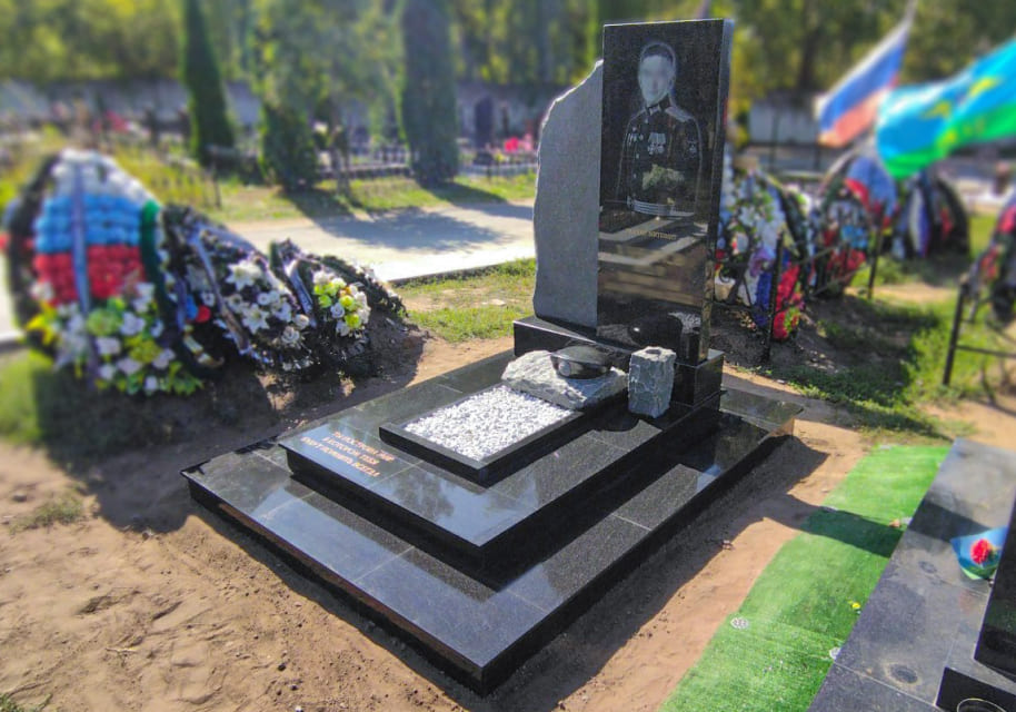 Участникам СВО