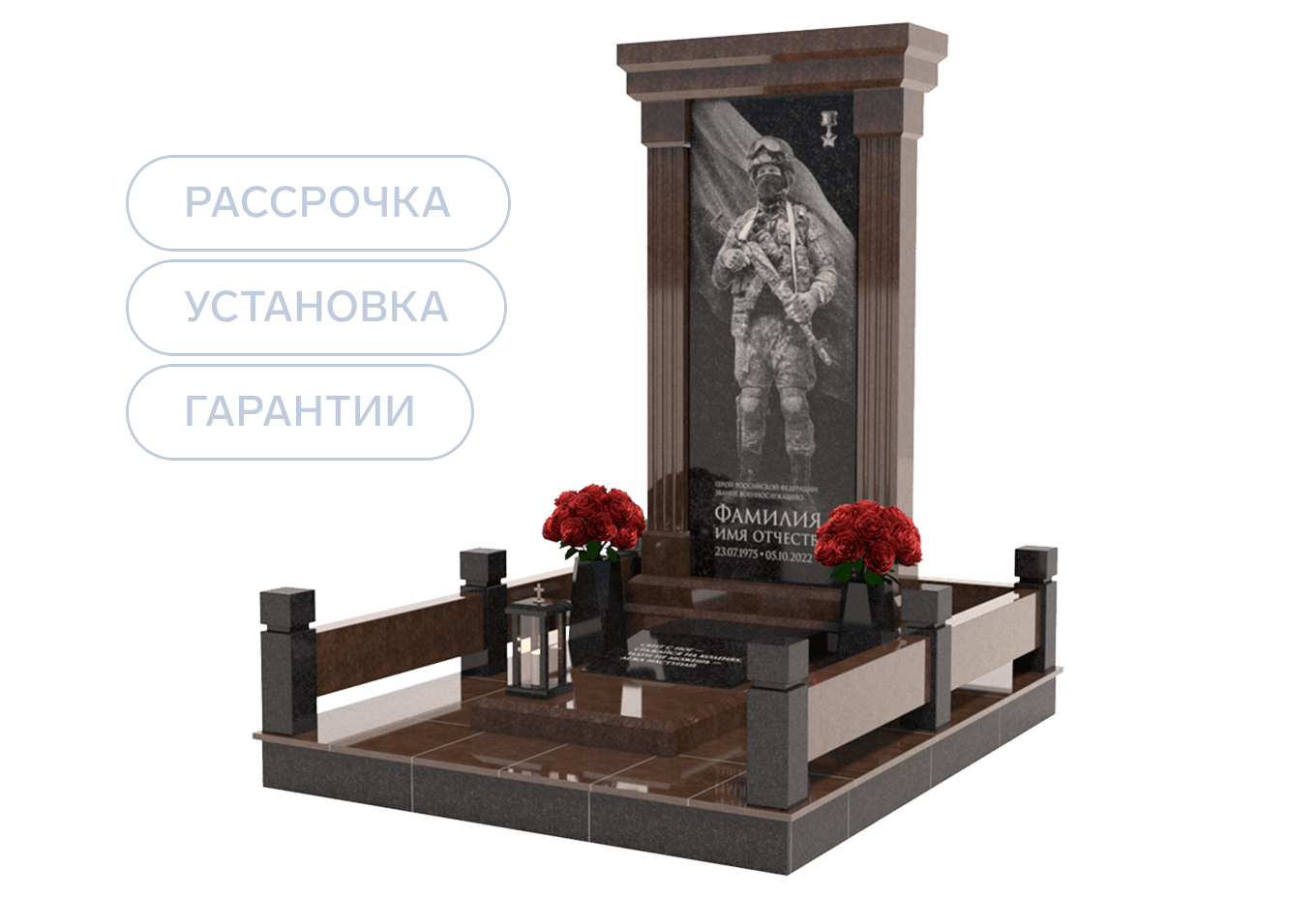 Памятники участникам СВО и боевых действий в Туле