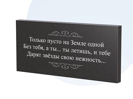 Эпитафии в Туле